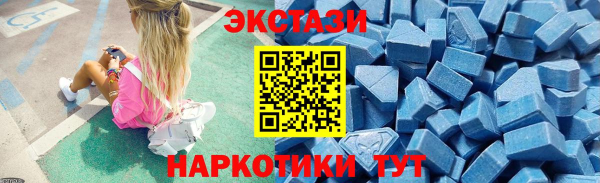 Экстази DUBAI Курск