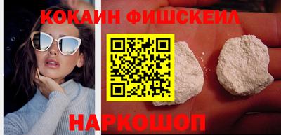 дживик Ливны