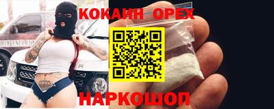 герыч Ликино-Дулёво