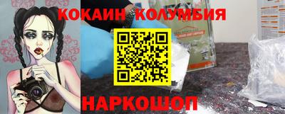дживик Ливны
