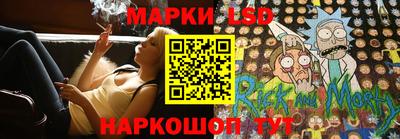 герыч Ликино-Дулёво