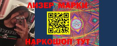 дживик Ливны
