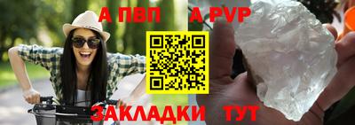 дживик Ливны