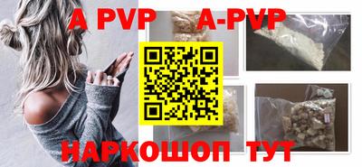 дживик Ливны