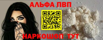 дживик Ливны
