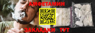дживик Ливны