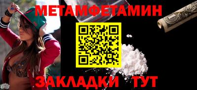герыч Ликино-Дулёво