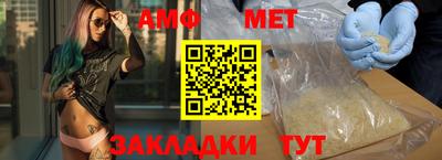 герыч Ликино-Дулёво