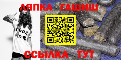 дживик Ливны