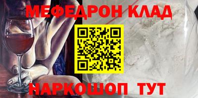 дживик Ливны