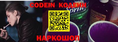 дживик Ливны
