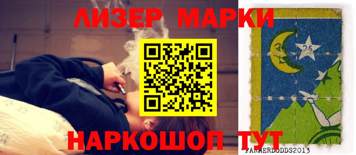 Курск  ЛСД экстази кислота  Лсд 25 экстази ecstasy  MEGA маркетплейс  Вход с VPN 