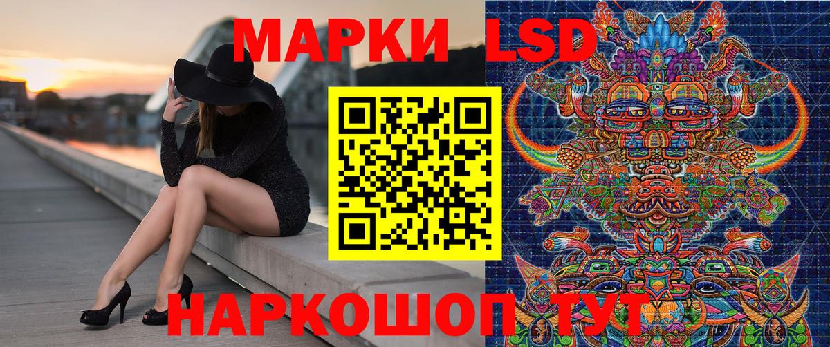 Марки 25I-NBOMe 1,5мг Курск